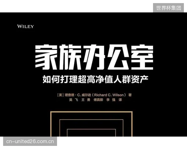 超级经纪人”时代正在落幕，“运动员家族办公室”成为服务新标准